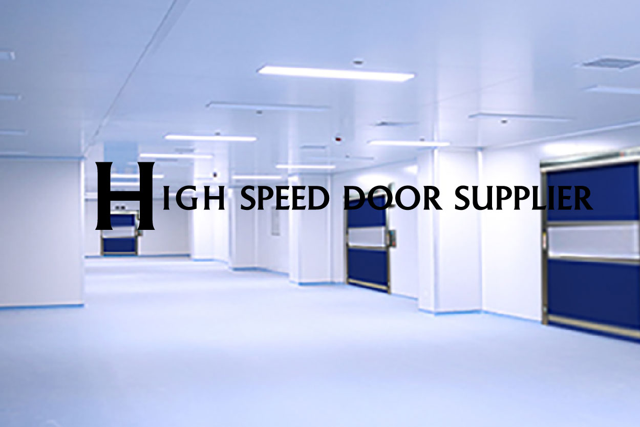 HIGH SPEED DOOR SUPPLIER