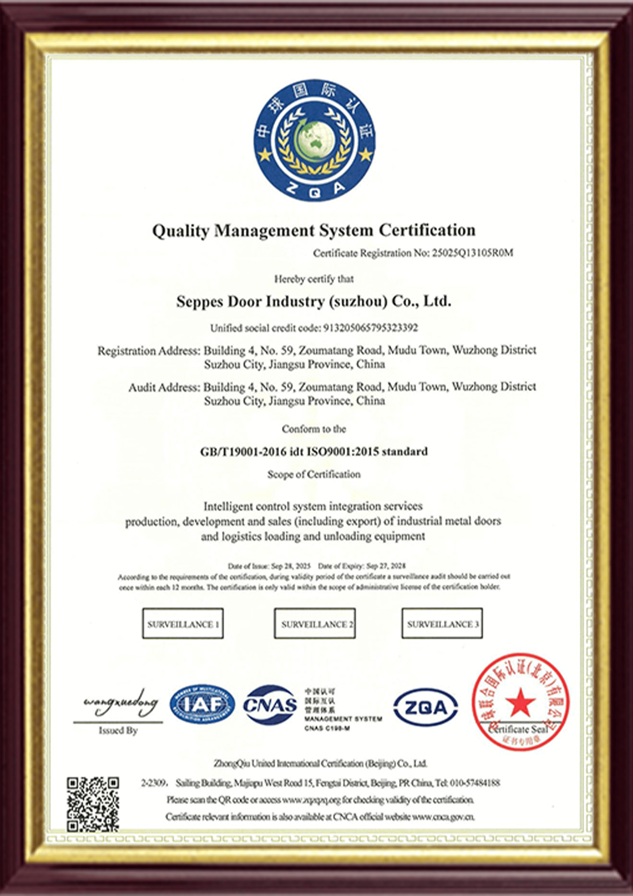 iso9001